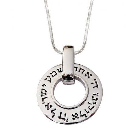 Rhodium Necklace with Shema Yisrael Prayer Pendant