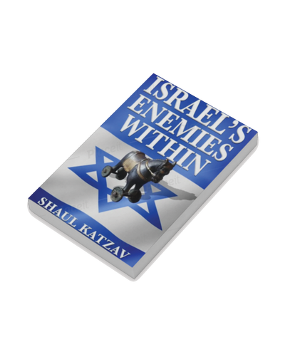 Israel's Enemies Within