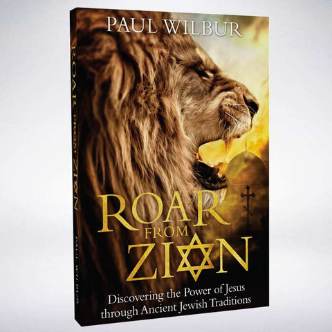 Roar From Zion by Paul Wilbur