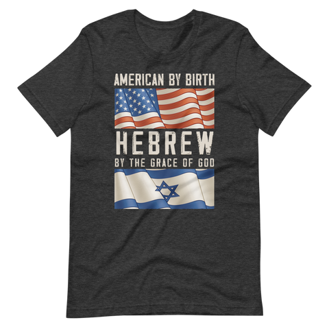 AMERICAN by birth HEBREW by the grace of God | T-Shirt